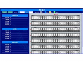回轉(zhuǎn)柜系統(tǒng)盤庫(kù)功能