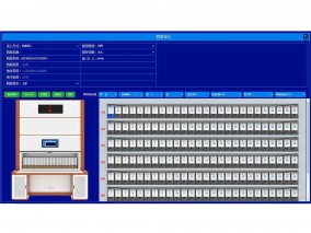 回轉(zhuǎn)柜系統(tǒng)檔案錄入功能