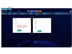 終端數(shù)據(jù)LED屏管理