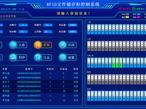 控制住界面