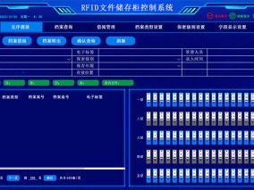 無序擺放有序管理界面